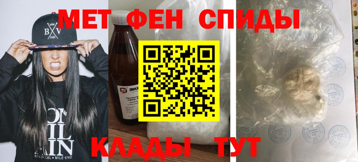 АМФЕТАМИН  Вход с VPN  Алушта  АМФ 97% 