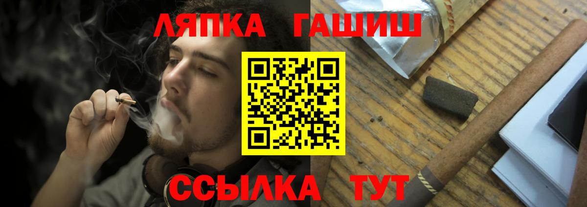Гашиш hashish Алушта