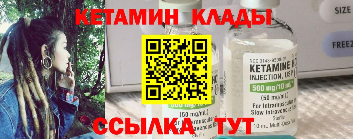 Алушта  ссылка на мегу ссылка  Кетамин VHQ  Вход с VPN  Кетамин ketamine 