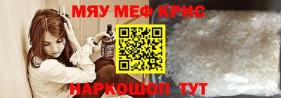 Альфа ПВП Тулун