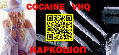 MDMA Premium VHQ Тула