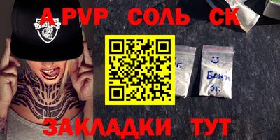 альфа пвп VHQ Туймазы