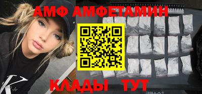 альфа пвп VHQ Туймазы