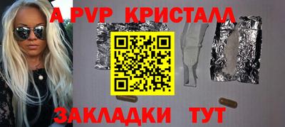Альфа ПВП Тулун