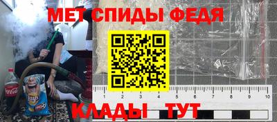 Альфа ПВП Тулун