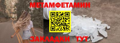 Альфа ПВП Тулун