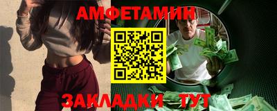 Альфа ПВП Тулун