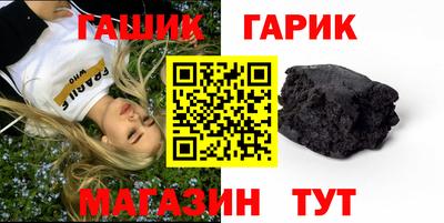 Альфа ПВП Тулун