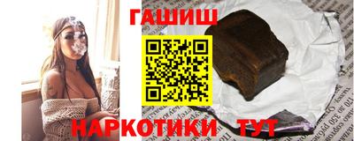 альфа пвп VHQ Туймазы