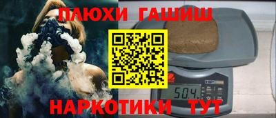 Альфа ПВП Тулун