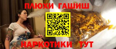 альфа пвп VHQ Туймазы