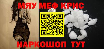 альфа пвп VHQ Туймазы