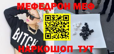 альфа пвп VHQ Туймазы