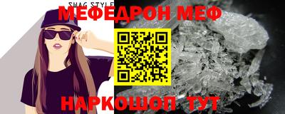 альфа пвп VHQ Туймазы