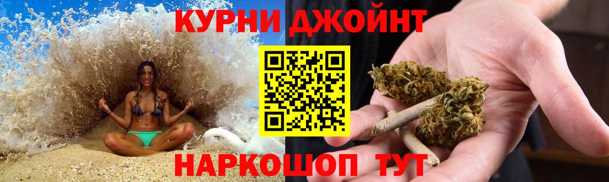 Шишки марихуана марихуана  Вход с VPN  Алушта  Канабис тримм  Канабис LSD WEED 